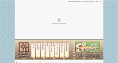 Desktop Screenshot of amino-fukuda.jp